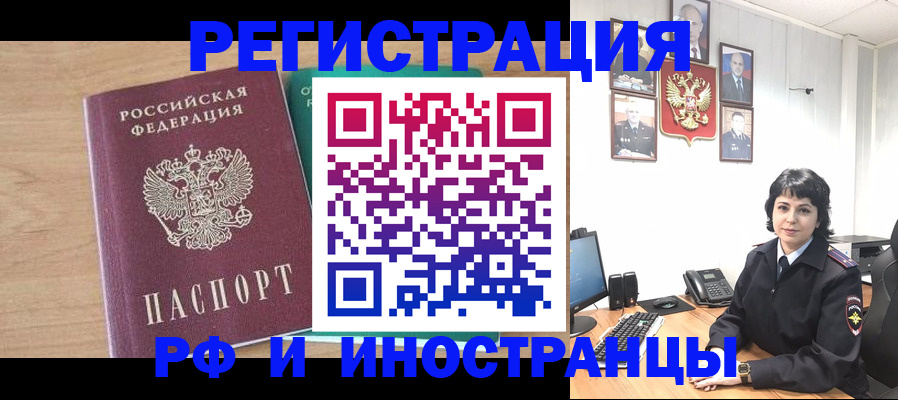 найти адрес прописки в Севастополе