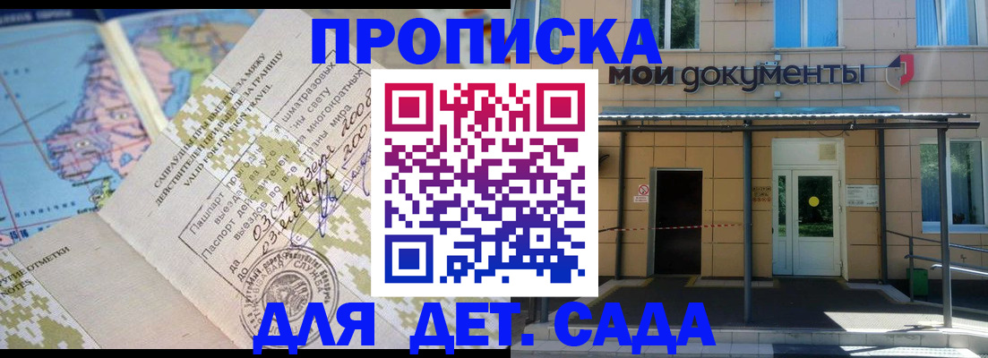 форма 3 в Севастополе